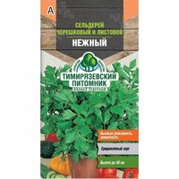 A103913 articul-A103913