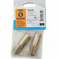 articul-A145255
