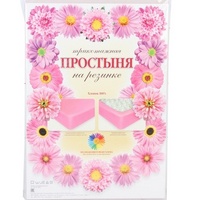 A161740 articul-A161740