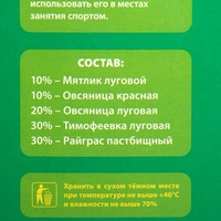 articul-A201545-3