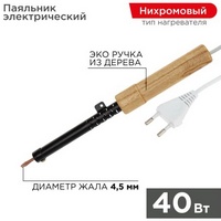 articul-A205786-2