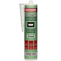 A206949 articul-A206949