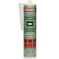 A206951 articul-A206951