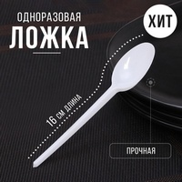 A210480 articul-A210480