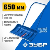 articul-A240666-2