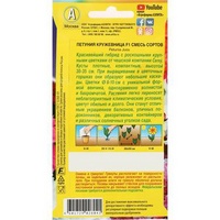 A249599-2 articul-A249599-2