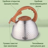 articul-A253441-3