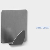 articul-A256103-2