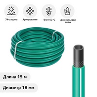 articul-A257725-3