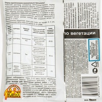 articul-A262325-2