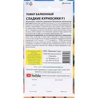 A282537-2 articul-A282537-2