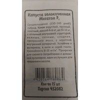 A282738 articul-A282738