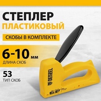 articul-A287146-2