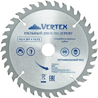 A288336 articul-A288336