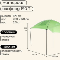 articul-A302348-3