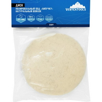 articul-A309616-3