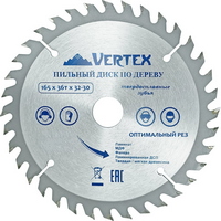 articul-A311261