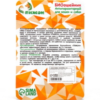 articul-A313018-2