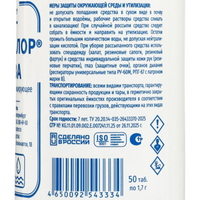 articul-A341920-2
