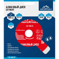 articul-A346880-3