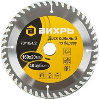 A46876 articul-A46876