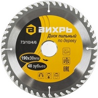 A46880 articul-A46880