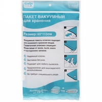 A49745 articul-A49745