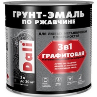 articul-A97213