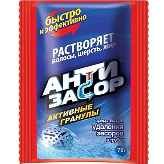 articul-A105534