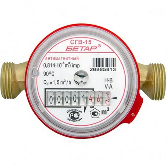 articul-A135477