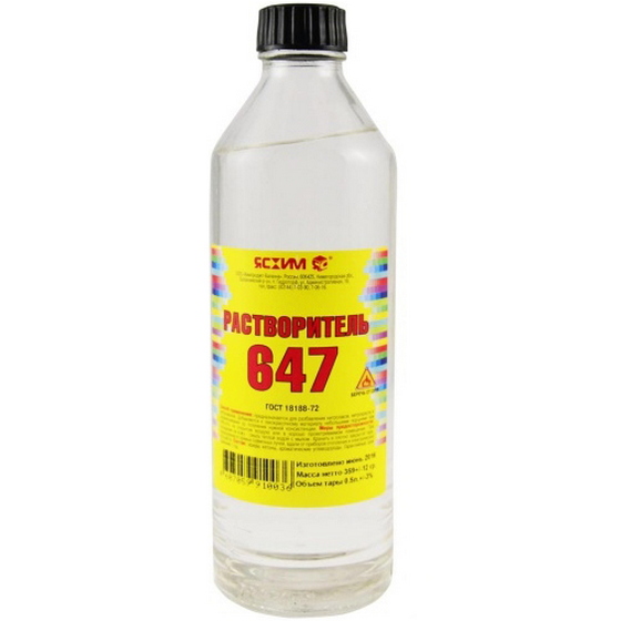articul-A18400
