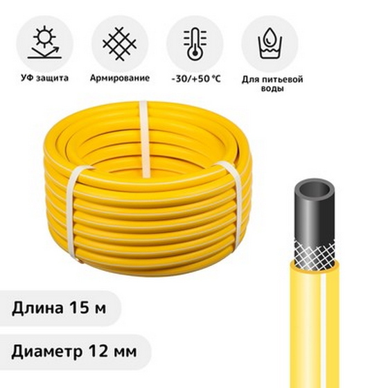 articul-A209769