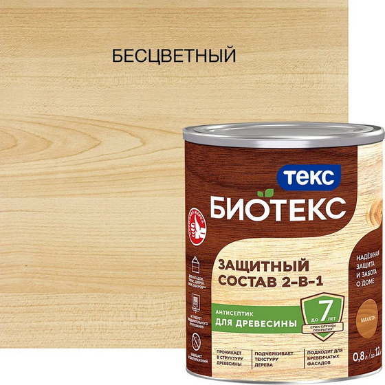 articul-A267206