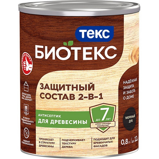 articul-A267207