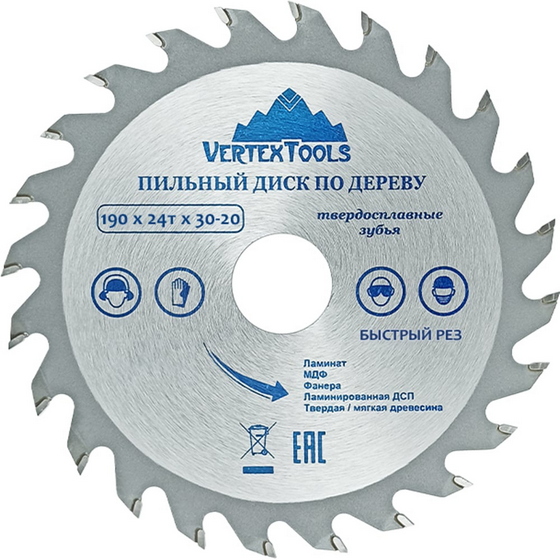 articul-A301749