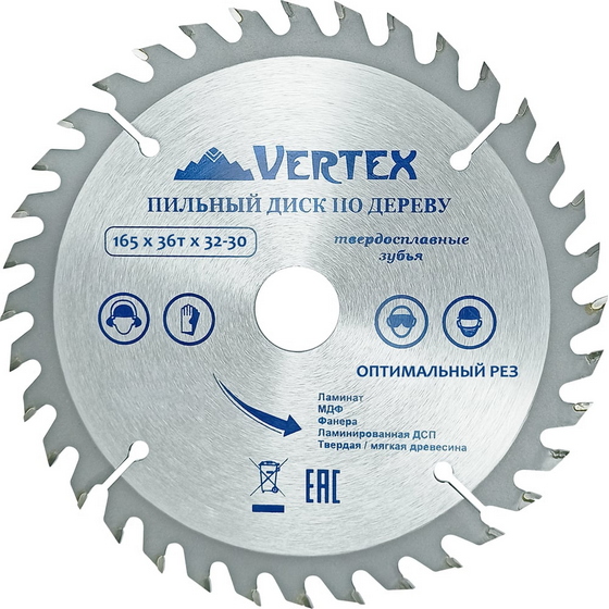 articul-A311261