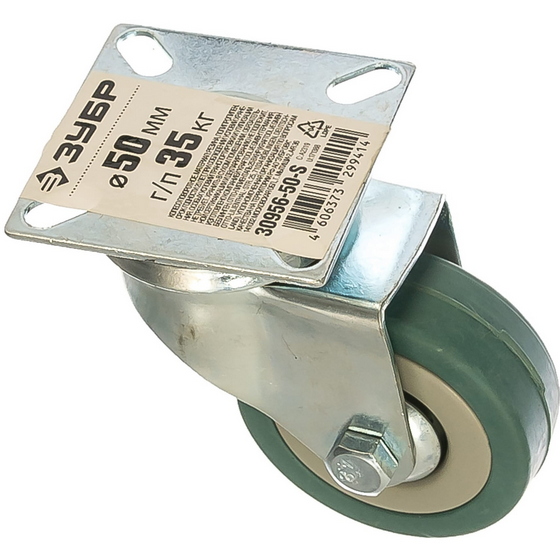 articul-A47835