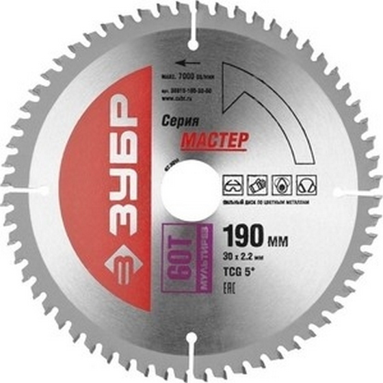 articul-A61508