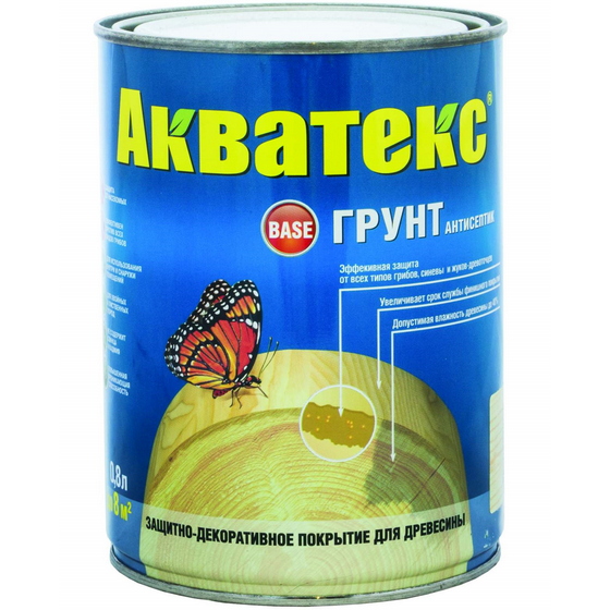 articul-A97548